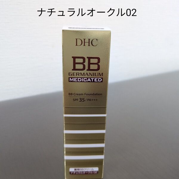 DHC 薬用 BBクリームGE ナチュラルオークル02 自然な明るさの肌色