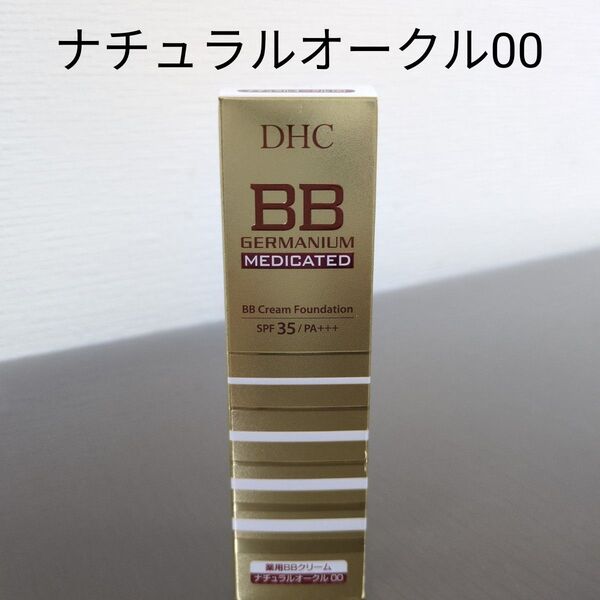 DHC 薬用 BBクリームGE ナチュラルオークル00 明るい肌色 40g