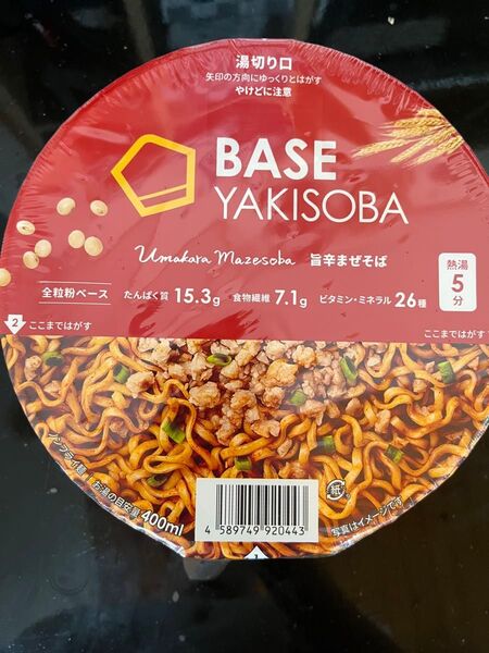 BASE YAKISOBAベース焼きそば 旨辛まぜそば 1個