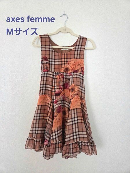 axes femme チェック×花柄ワンピース Mサイズ