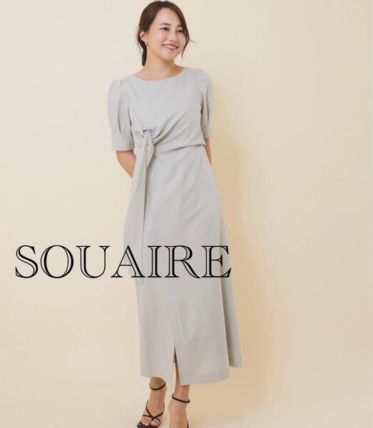 超美品 SOUAIRE ソアール ウエストマーク ワンピース 定価:14,300円相当 グレージュ M程度
