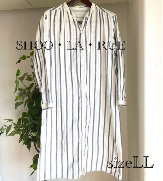 SHOO・LA・RUE ストライプシャツワンピース LL 長袖 七分袖 ワンピース ゆったり 大きめ