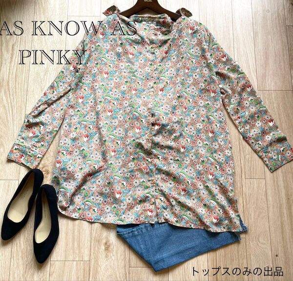AS KNOW AS PINKY アズノウアズピンキー 長袖オーバーサイズ シャツ ロングシャツ 花柄 Free フロントボタン