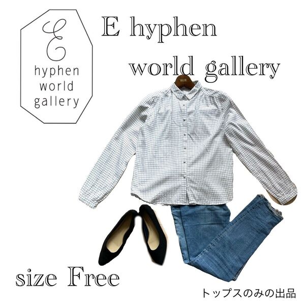 E Hyphen world gallery チェックシャツ ブラウス フリー カーディガン レディース トップス