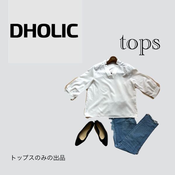 DHOLIC トップス ホワイト フリー Vネック 七分袖 五分袖 レディース ブラウス