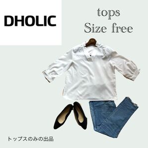 DHOLIC トップス ホワイト フリー Vネック 七分袖 五分袖 レディース ブラウス