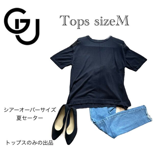 GU ジーユー シアーオーバーサイズセーター 半袖 トップス レディース M 黒