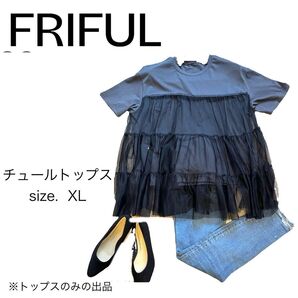 SHEIN FRIFUL チュールトップス XL グレー Tシャツ レディース