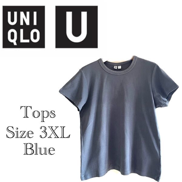 UNIQLOU ユニクロユー クルーネックT 半袖 3XL ブルー コットン100 大きいサイズ