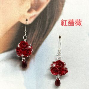 紅薔薇のピアス☆しずく♪ロザフィ