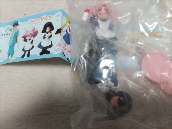 バンダイガシャポンHG、美少女戦士セーラームーン5のちびうさとほたるのフィギュアと台座内袋未開封の品