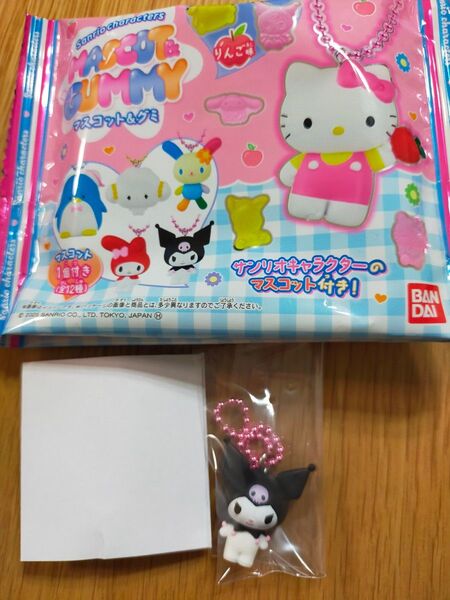 サンリオキャラクターズ マスコット&グミ クロミ