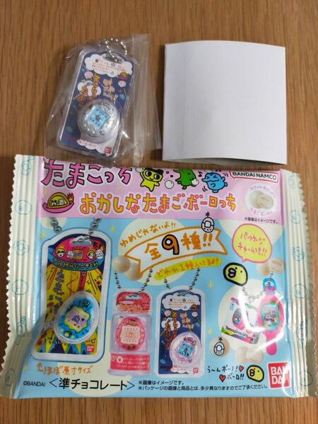 たまごっち おかしなたまごボーロっち てんしっち パールホワイト