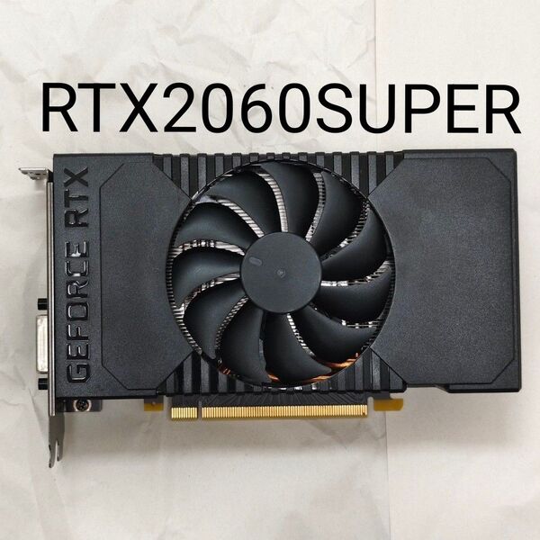 NVIDIA GeForce RTX2060SUPER 8GB 動作確認済み