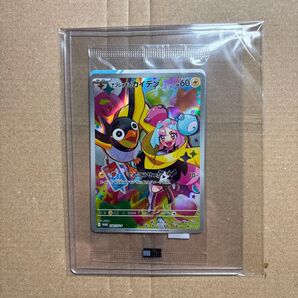 ポケモンカード ナンジャモのカイデン