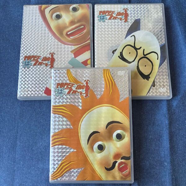POPEE the ぱ フォーマー 1.2.3 DVD