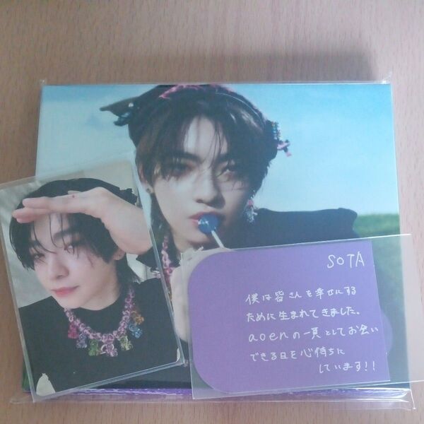 aoen 青い太陽 メンバーソロジャケ盤 颯太