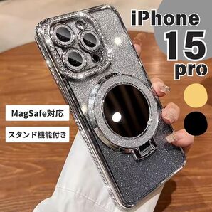 父の日セールで200円引き!iPhone15PRO ケース ミラー スタンド