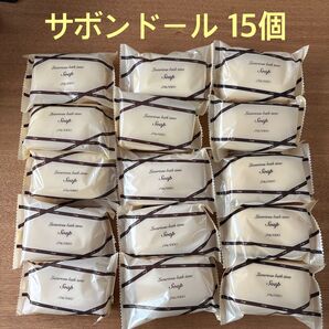 SHISEIDO 資生堂 SAVON D'OR サボンドール 90g 15個 ①
