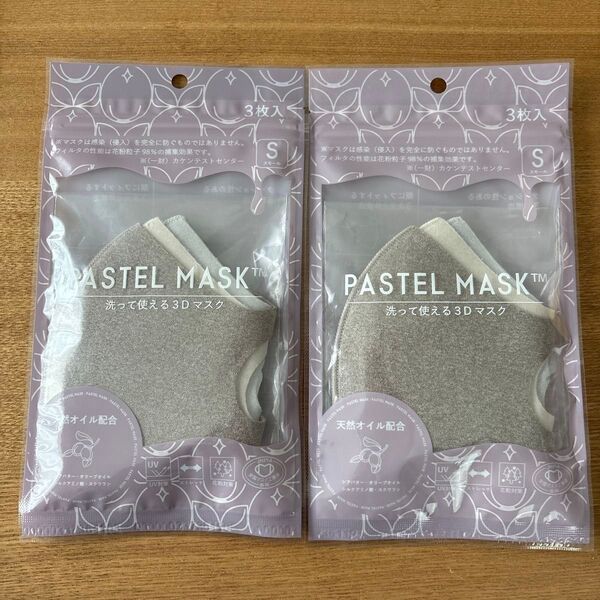パステルマスク PASTEL MASK スモール Sサイズ 3枚入り 2袋