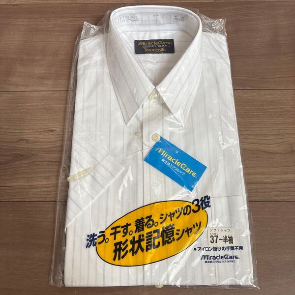 TOWNTALK 東洋紡ミラクルケア 半袖 ワイシャツ サイズ37 ストライプ