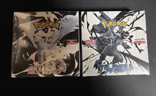 ポケモンカード 新品未開封 ブラックボルト ホワイトフレア 各1BOX 計2BOX シュリンク付き