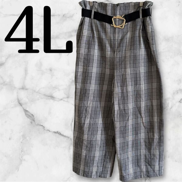 レディース 大きいサイズ 4L ワイドパンツ グレンチェック 白 黒 ベルト付