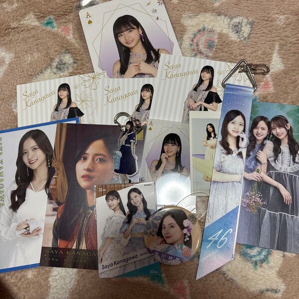 乃木坂46 金川紗耶 ポストカード 缶バッジキーホルダー ステッカー生写真セット