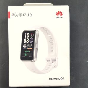 新品未開封 HUAWEI band 10 Aluminum Edition スマートウォッチ ホワイト