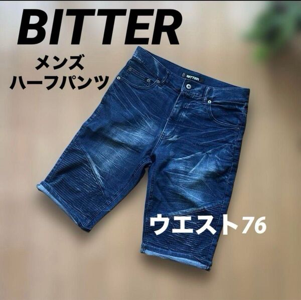 BITTER メンズ ハーフパンツ ウエスト76 デニム生地