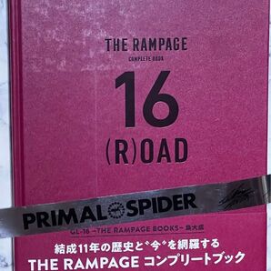 【銀テープ付】THE RAMPAGE コンプリートブック『16(R)OAD』 写真集