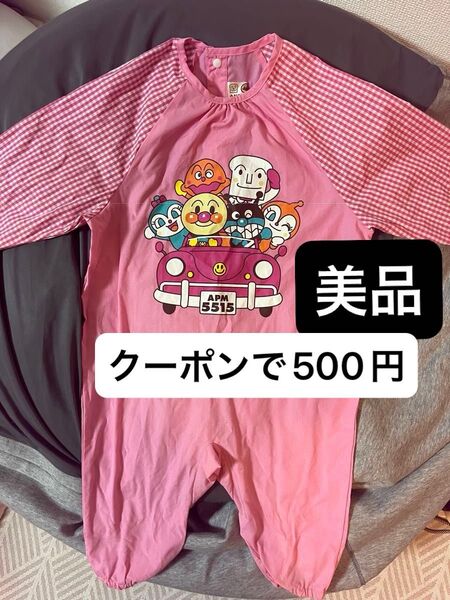 【美品】アンパンマン プレイウェア スモック95cm 遊び着 おもちゃ 砂場着 日除け 砂遊び レインコート 砂場道具 エプロン