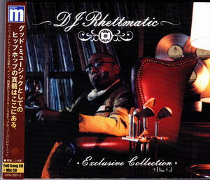 【MIXCD】DJ Rhettmatic / Exclusive Collection / 国内盤２枚組・帯付