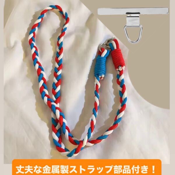 ミャクミャクカラー スマホストラップ スマホショルダー ネックストラップ