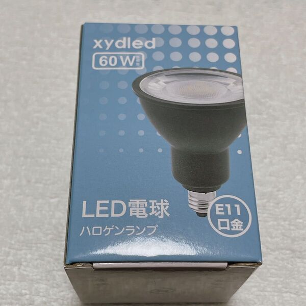 LEDスポットライト E11口金 LED電球 60w形相当 電球色 600lm