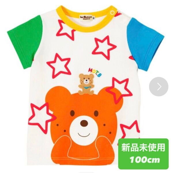 【新品未使用タグ付き】 ミキハウス ホットビスケッツ Tシャツ 100 半袖Tシャツ 男の子