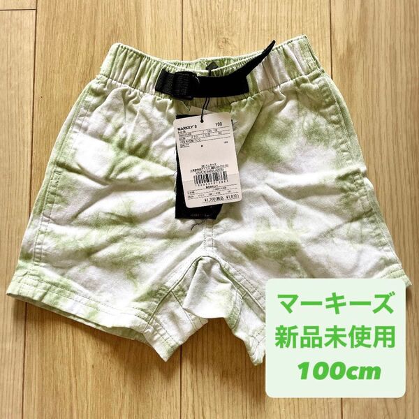 【新品未使用タグ付き】マーキーズ 半ズボン ハーフパンツ 100cm
