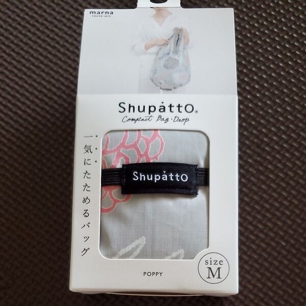 【未使用】marna Shupatto コンパクトバッグ ドロップ ポピー Mサイズ