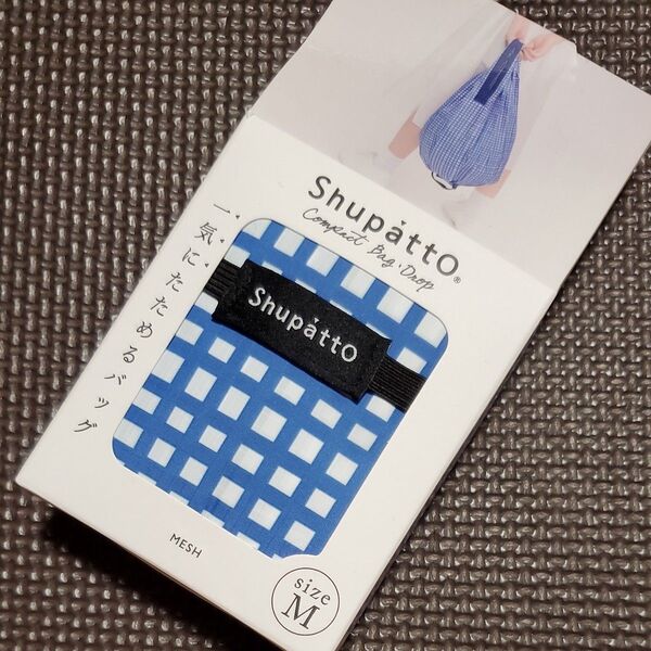 (未使用)Shupatto コンパクトバッグ Drop Mメッシュ エコバッグマーナ