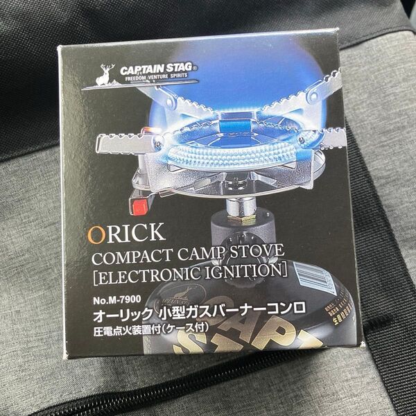 小型ガスバーナーコンロ コンパクト