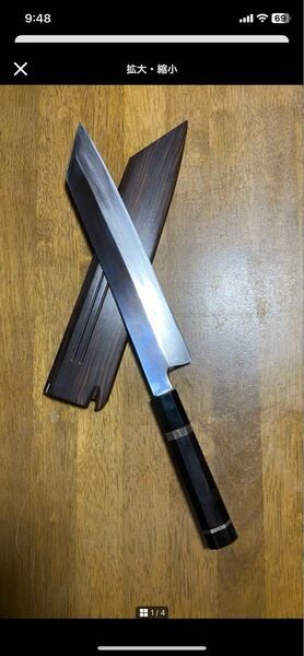 切付け包丁 銀三本焼き 270cm 金巻き黒檀柄 黒檀鞘付き 包丁 切付型 刃物 和包丁