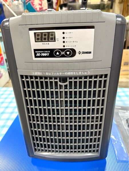 ゼンスイクーラー ZC-700a