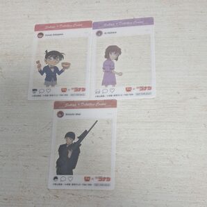 名探偵コナン すき家カード