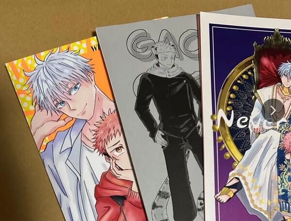 五悠 同人誌 セット