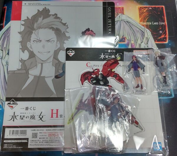 一番くじ 機動戦士ガンダム 水星の魔女 アクリルスタンド クリアファイル