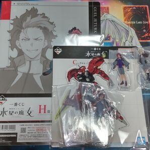 一番くじ 機動戦士ガンダム 水星の魔女 アクリルスタンド クリアファイル