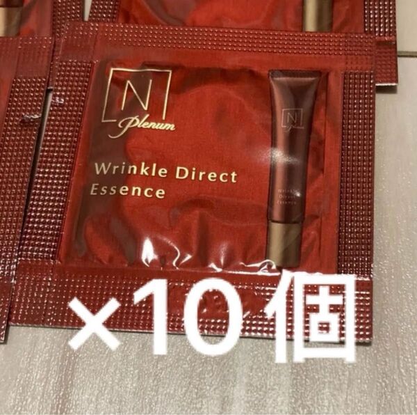 Norganic plenum リンクルダイレクト エッセンス Nオーガニック プレナム パウチ 10個 オーガニック お試し