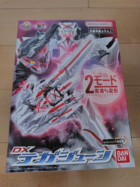 ナンバーワン戦隊ゴジュウジャーDXテガジューン新品未開封