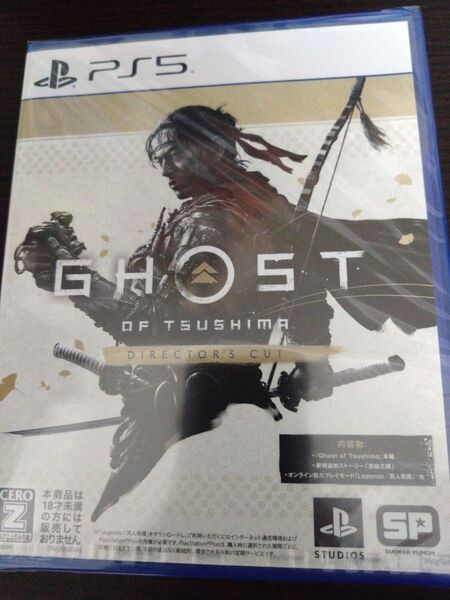 PS5 Ghost of Tsushima Director新品未開封