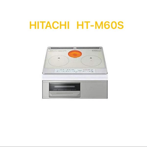 HITACHI 日立 HT-M60S シルバー ビルトインIHクッキングヒーター